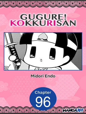 cover image of Gugure! Kokkuri-san, Chapter 96